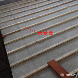 铺装木地板需要准备哪些辅材 辅料